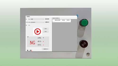 條碼防重防錯(cuò)檢測(cè)對(duì)比軟件系統(tǒng)助力紙箱包裝行業(yè)！